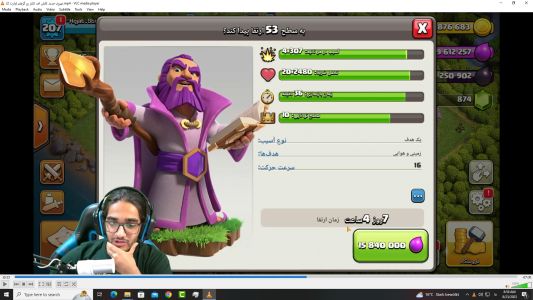  استریم کلش آف کلنز - حجت استراتژی - فصل ۱ - قسمت ۲