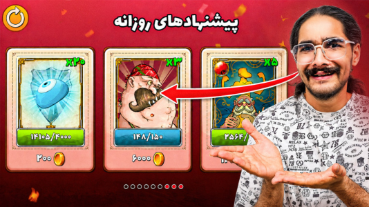  استریم پسرخوانده: رقص آخر - حجت استراتژی - فصل ۱ - پسرخوانده بی خاصیت ترین کارت بازی هم لول ۷ شد !