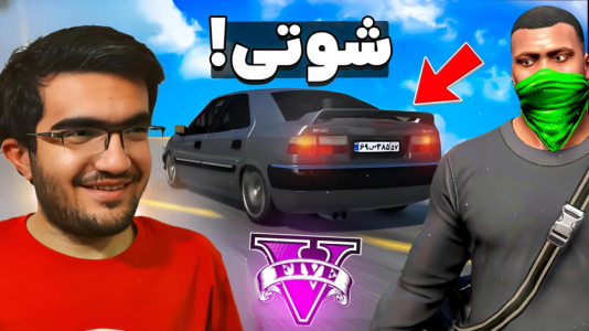  استریم جی‌تی‌ای ۵: رول پلی - سناتور هادی - فصل ۱ - جلوگیری از شوتی رابری