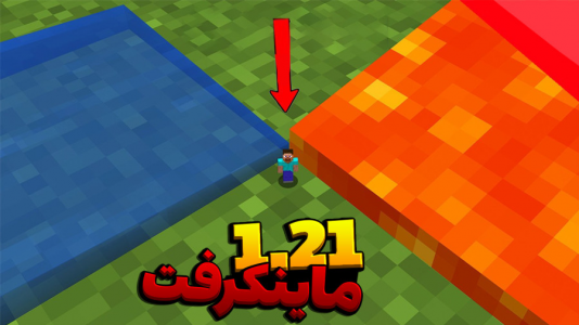  استریم ماینکرفت: هیروبراین - معین ایکس ام - فصل ۱ - جزییات کامل ماینکرفت ۱.۲۱