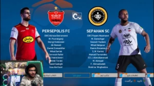  استریم پی‌اس ۲۰۲۴ - سناتور هادی - فصل ۱ - بازی پرسپولیس و سپاهان در ورزشگاه نقش جهان