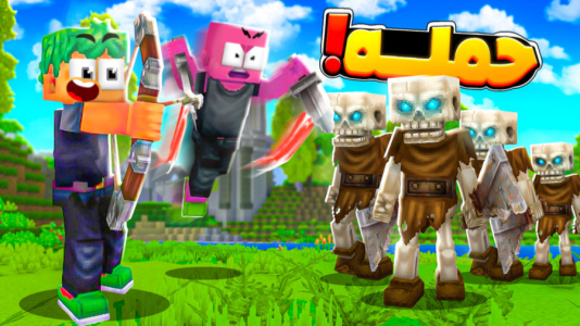  استریم هایتل - دایی حامد - فصل ۱ - جهنم  اونم داخل زمین ۳