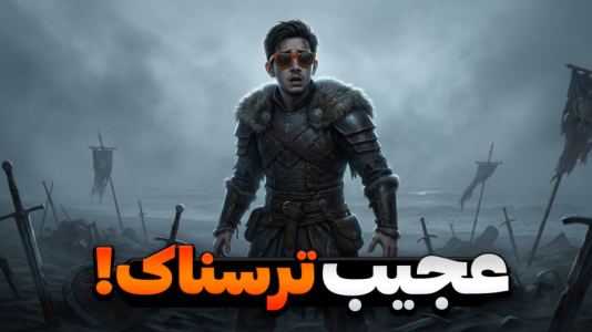  استریم کلر آبسکیور: اکسپدیشن - ال تنتا - فصل ۱ - قسمت ۲