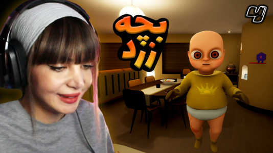  استریم بچه‌ی زرد - شادی فاکس - فصل ۱ - معجون سحر آمیز دادم به بچه با برنجو ماشو ماست!