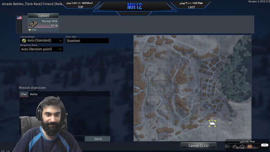  استریم وارتاندر ۲ - ام اچ ۱۲ - فصل ۱ - قسمت ۲۷