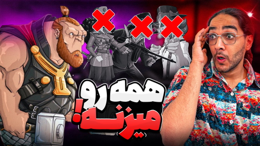  استریم پسرخوانده ۳ - حجت استراتژی - فصل ۱ - قسمت ۹