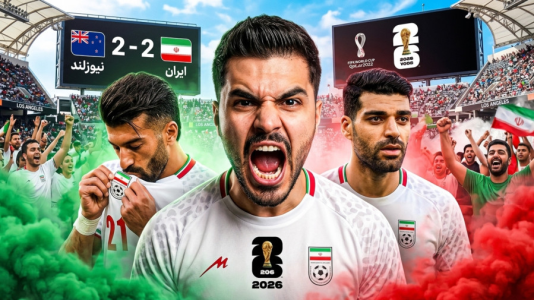  جام جهانی ۲۰۲۶ با کاپیتان - فصل ۱ - ایران ۲ - نیوزلند ۲