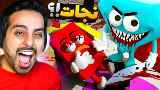  استریم خفن‌ترین‌ها و باحال‌ترین گیم‌ها ۹ - علی کامیکس - فصل ۱ - ترکیب ماینکرفت و تخیل