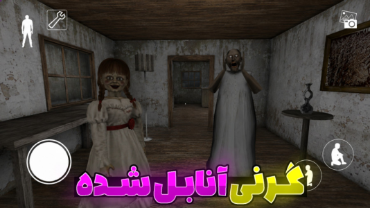  استریم گرنی: آنابل - مستر دویل - فصل ۱ - قسمت ۱