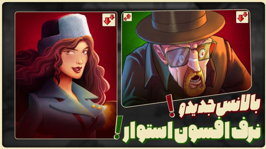  استریم پسرخوانده: پوش تاپ - حسین میراکل - فصل ۱ - این شما و این بالانس جدید پسرخوانده