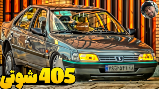  استریم جی‌تی‌ای ۵: تست ماشین‌های ایرانی - عمو هیتمن - فصل ۱ - ۴۰۵ شوتی تمام اسپرت چقدر راه میره ؟