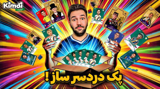 سریال آنباکس کیمدی با چالش و مجازات - رضیتایم - فصل ۱ - آنباکس کیمدی جدید چالش پک دردسر ساز