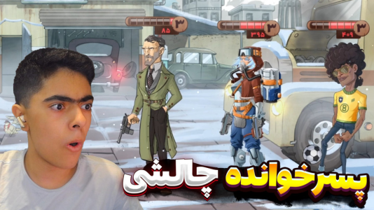  استریم پسرخوانده - جکسن - فصل ۱ - چالشی با مهمان ویژه !