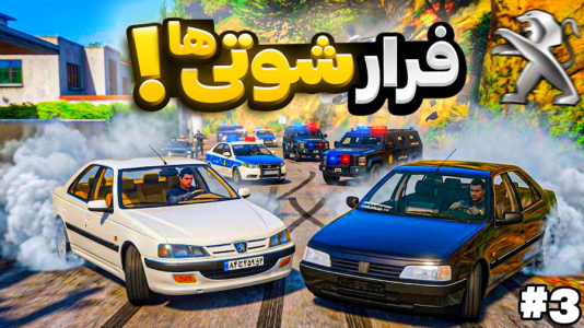  استریم جی‌تی‌ای ۵: سلطان شوتی‌ها - مهدی دلتا - فصل ۱ - سلطان شوتی توی دردسر بزرگی افتاد