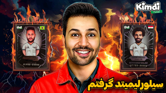 سریال آنباکس کیمدی سیلور لیمیتد - رضیتایم - فصل ۱ - خفن ترین کیمدی سیلور لیمیتد دوران رو گرفتم!