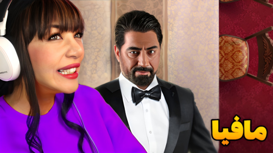  استریم شب‌های مافیا - شادی فاکس - فصل ۱ - دختره یواشکی اومده توی بازی