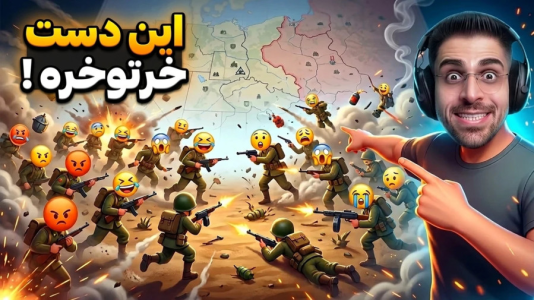  استریم اپن‌فرانت - RIP - فصل ۱ - خرتوخر ترین دست اپن فرانت!