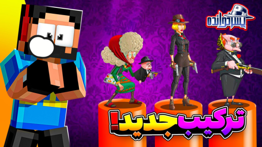  استریم پسرخوانده - حسام ال‌دی - فصل ۱ - این ترکیب خداست ولی به من نمیسازه