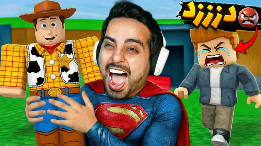  استریم روبلاکس - علی کامیکس - فصل ۱ - گرون ترین آیتم دزدی میم ها اما کارما دیوونم کرد