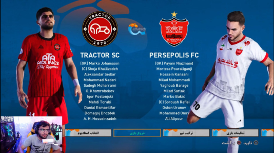  استریم پی‌اس ۲۰۲۱: لیگ برتر ایران - سناتور هادی - فصل ۱ - بازی پرسپولیس و تراکتور