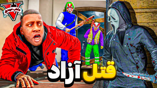  استریم جی‌تی‌ای ۵: ریویو - مهدی دلتا - فصل ۱ - هر خلافی توی جی تی ای کنم مجازات نداره!