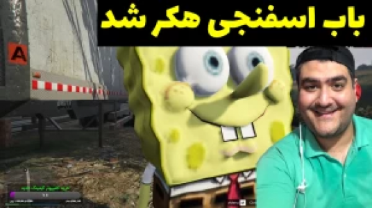  استریم پاتریک در جی‌تی‌ای - پرهام گیم پلی - فصل ۱ - قسمت ۱۴