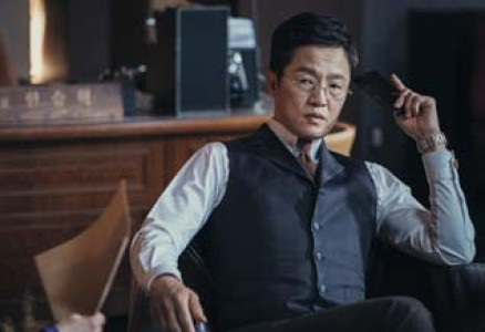 سریال وینچنزو - فصل ۱ - قسمت ۵