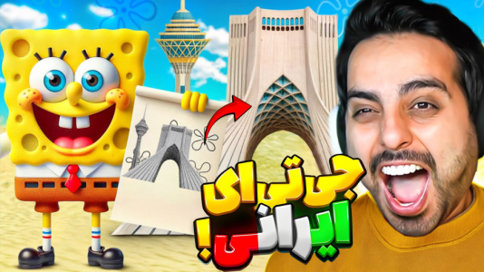  استریم انیمال راش - علی کامیکس - فصل ۱ - آپدیت بزرگ انیمال راش