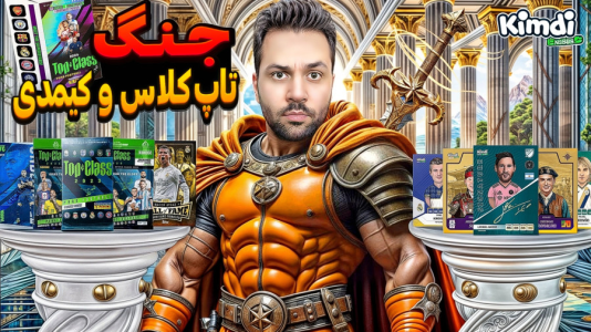 سریال آنباکس کیمدی با چالش و مجازات - رضیتایم - فصل ۱ - آنباکس جدید چالش جنگ بین کیمدی ایرانی و تاپ کلس ایتالیایی