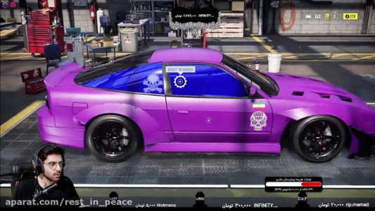  استریم جنون سرعت - RIP - فصل ۱ - قسمت ۳