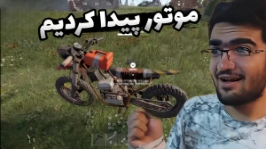  استریم Rust - سناتور هادی - فصل ۱ - موتور پیدا کردیم