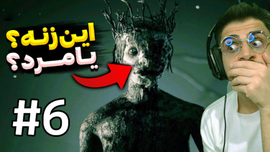  استریم اوت لست ۲ - RIP - فصل ۱ - قسمت ۶