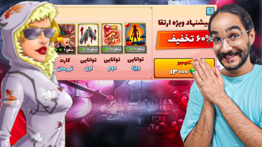  استریم پسرخوانده: رقص آخر - حجت استراتژی - فصل ۱ - پسرخوانده وقتشه شراره کینه‌ توز رو قوی‌ کنم !