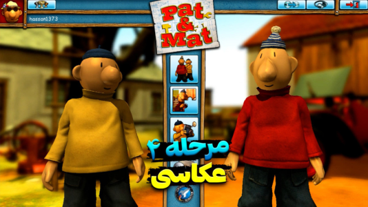  استریم پت و مت - اچ‌کی‌ام گیم - فصل ۱ - قسمت ۱۲