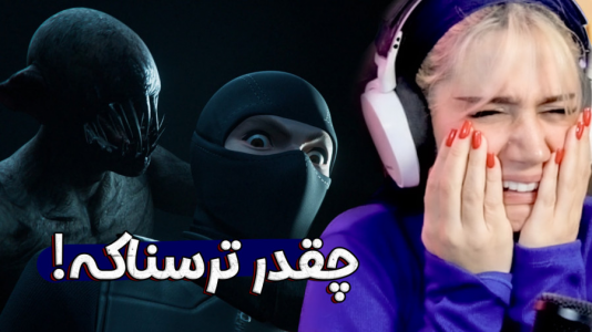  استریم ساعات تاریک - ملینا بلیک - فصل ۱ - واقعا ترسیدیم تو این بازی!!