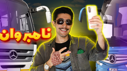  استریم شبیه‌ساز اتوبوس‌رانی - کیکسیتاتور - فصل ۱ - بهترین بازی شبیه ساز اتوبوس اندروید