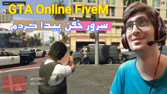  استریم جی تی ای ۵: رول پلی - آداماس - فصل ۱ - قسمت ۱۲