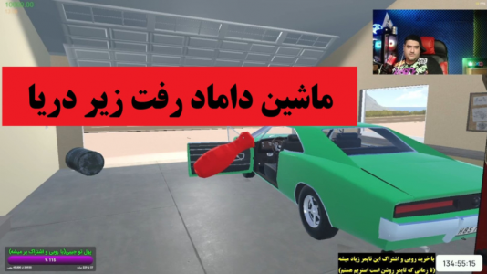  استریم شبیه‌ساز تعمیر ماشین - پرهام گیم پلی - فصل ۱ - قسمت ۳