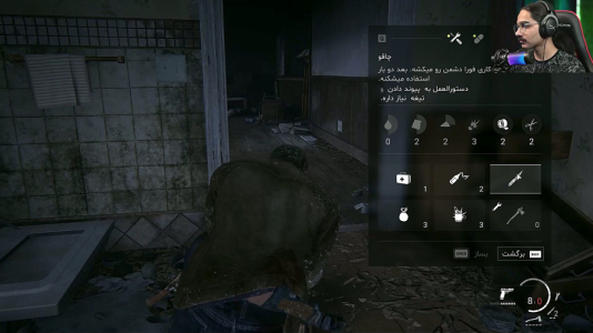  استریم آخرین بازمانده از ما - حجت استراتژی - فصل ۱ - قسمت ۹