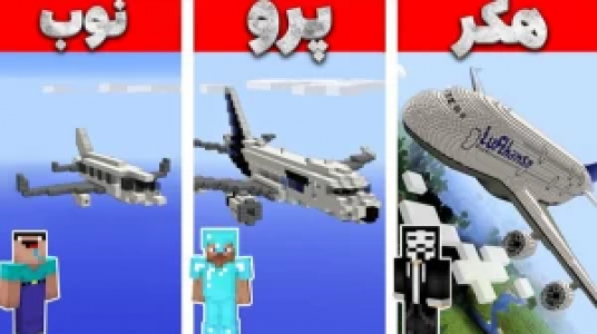  استریم ماینکرفت - مستر بند - فصل ۱ - قسمت ۱۵