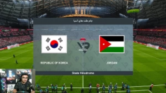 استریم پی‌اس ۲۰۲۴ - سناتور هادی - فصل ۱ - بازی کره و اردن در جام ملت‌های آسیا