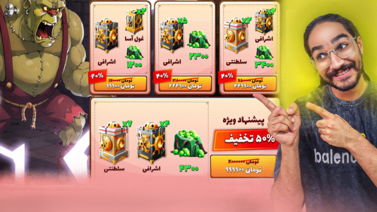  استریم پسرخوانده: ویز ویز مکانیکی - حجت استراتژی - فصل ۱ - پیشنهاد ویژه خلیل اشتاین رو خریدم !