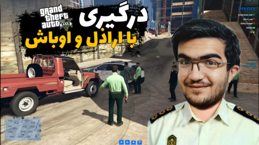  استریم جی‌تی‌ای ۵: رول پلی - سناتور هادی - فصل ۱ - درگیری با اراذل و اوباش