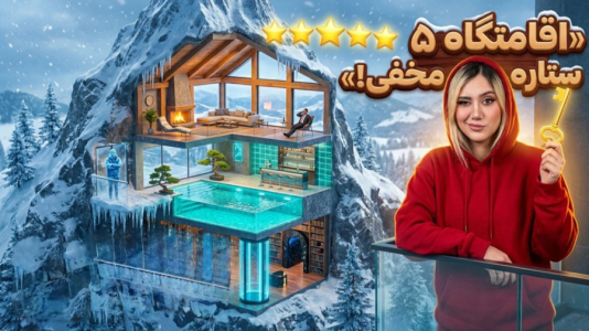  استریم ماینکرفت: پروژه عجیب - ملینا بلیک - فصل ۱ - تو دل این کوه چه خبره!!