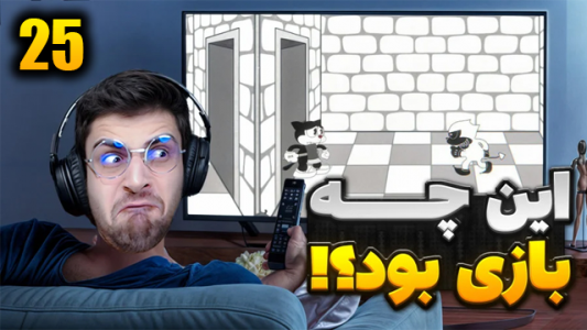  استریم بازی‌های ترسناک - RIP - فصل ۱ - قسمت ۲۵