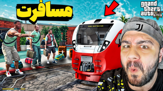  استریم مسافرت طولانی در جی‌تی‌ای ۵ - عمو هیتمن - فصل ۱ - قسمت ۶