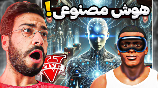  استریم جی‌تی‌ای۵: هوش مصنوعی - حسین آرتی‌جی - فصل ۱ - قسمت ۴