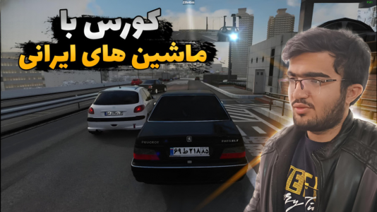  استریم استو کورسا - سناتور هادی - فصل ۱ - استوکورسا با پژوپارس |