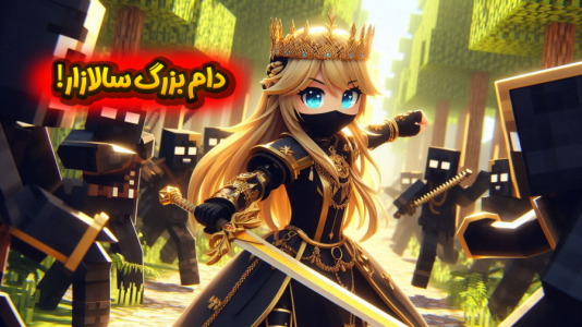  استریم ماینکرفت: انتقام جومونگ - ملینا بلیک - فصل ۱ - سفر در زمان دوباره