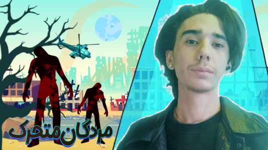  استریم ماینکرفت: مردگان متحرک - ال تنتا - فصل ۱ - قسمت ۸